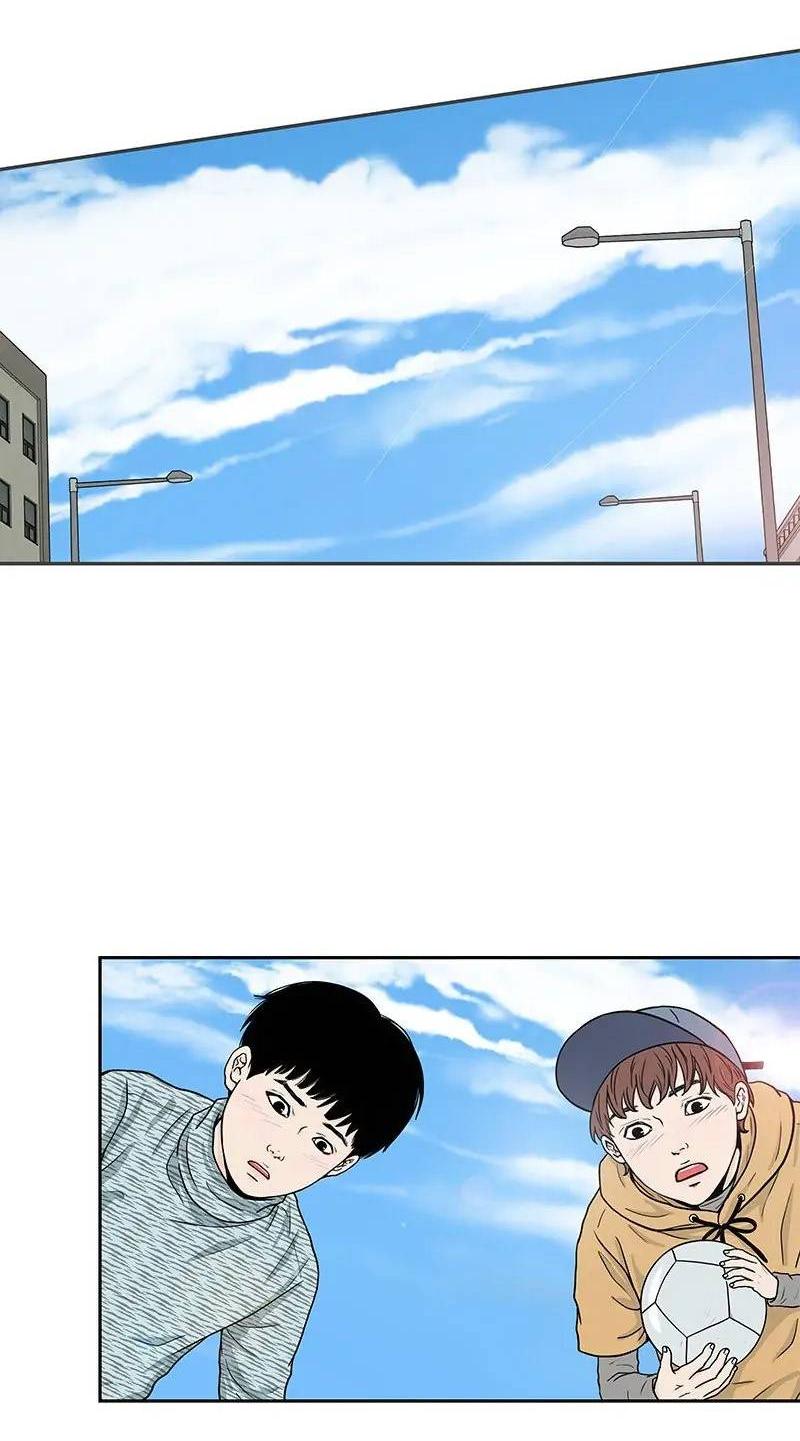 Манга Разрыв - Глава 50 Страница 2