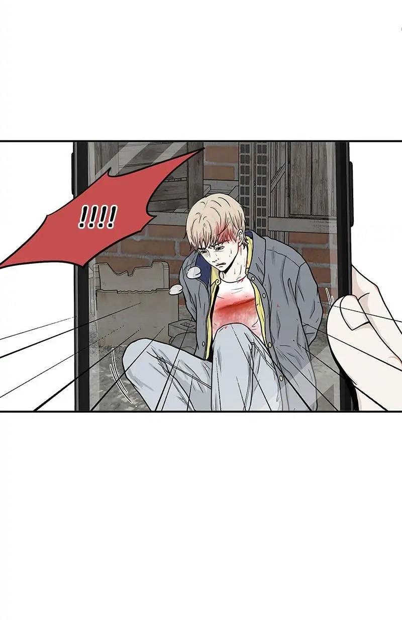 Манга Разрыв - Глава 49 Страница 33