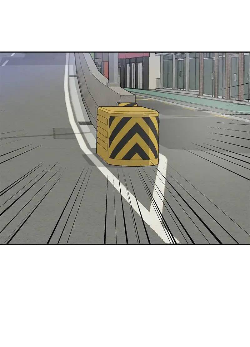 Манга Разрыв - Глава 48 Страница 11