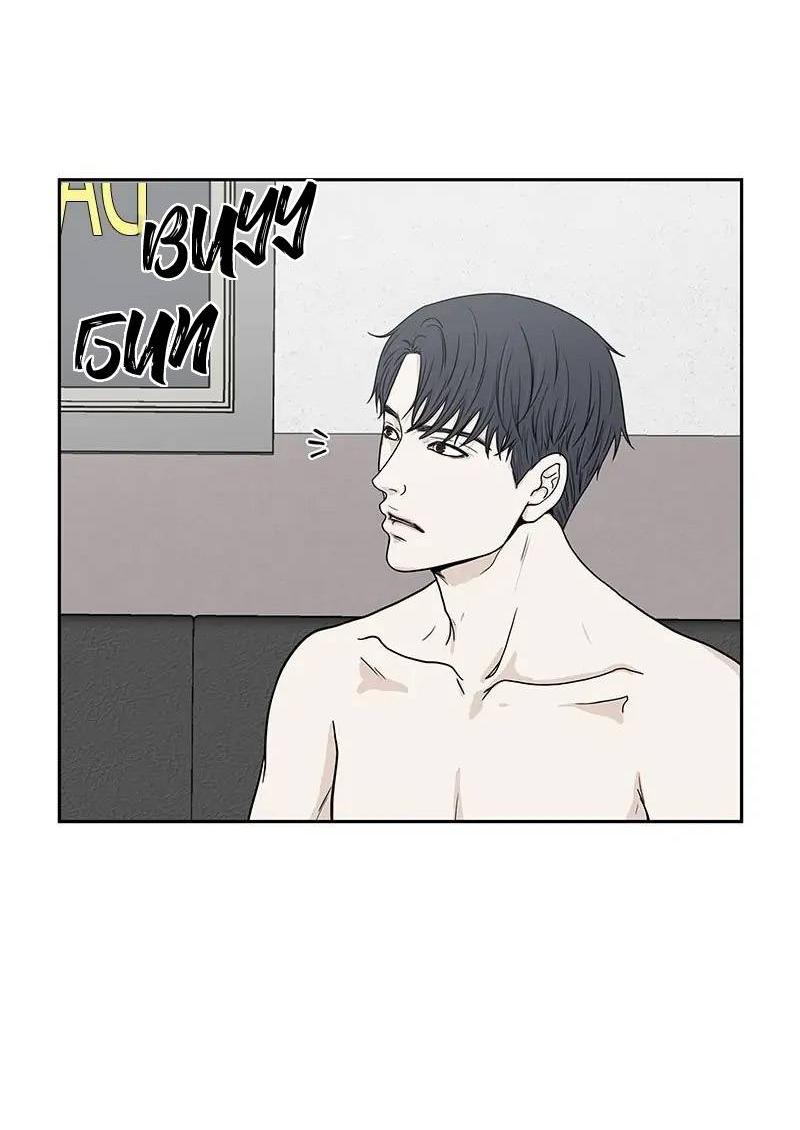 Манга Разрыв - Глава 48 Страница 17