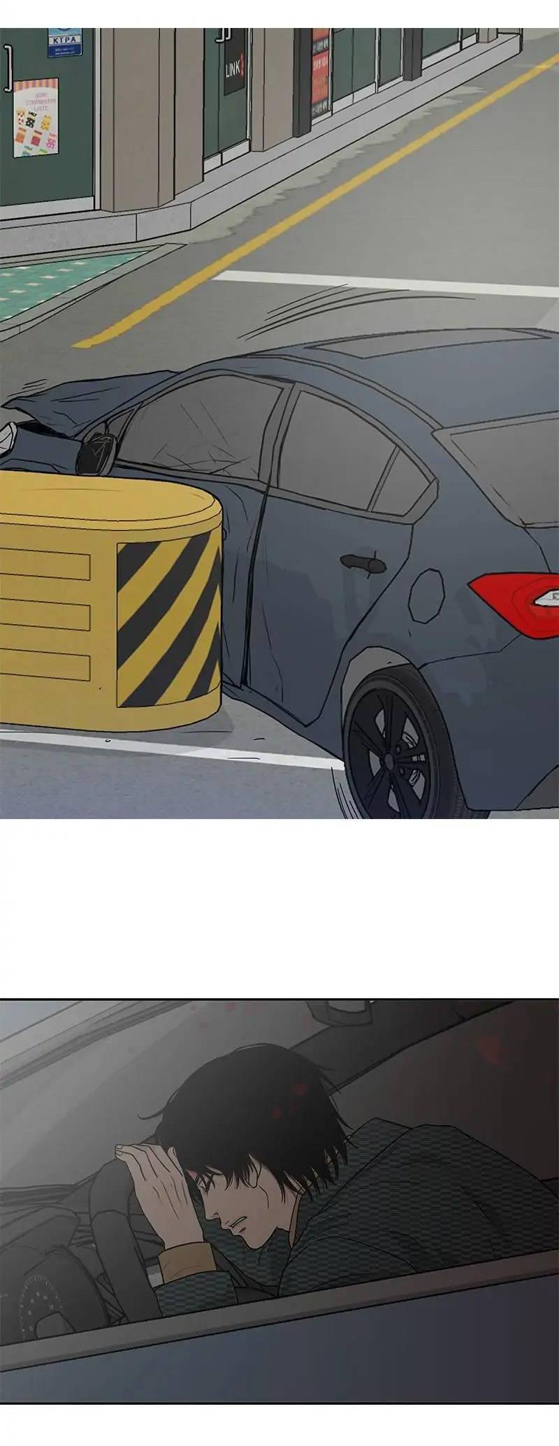 Манга Разрыв - Глава 48 Страница 13