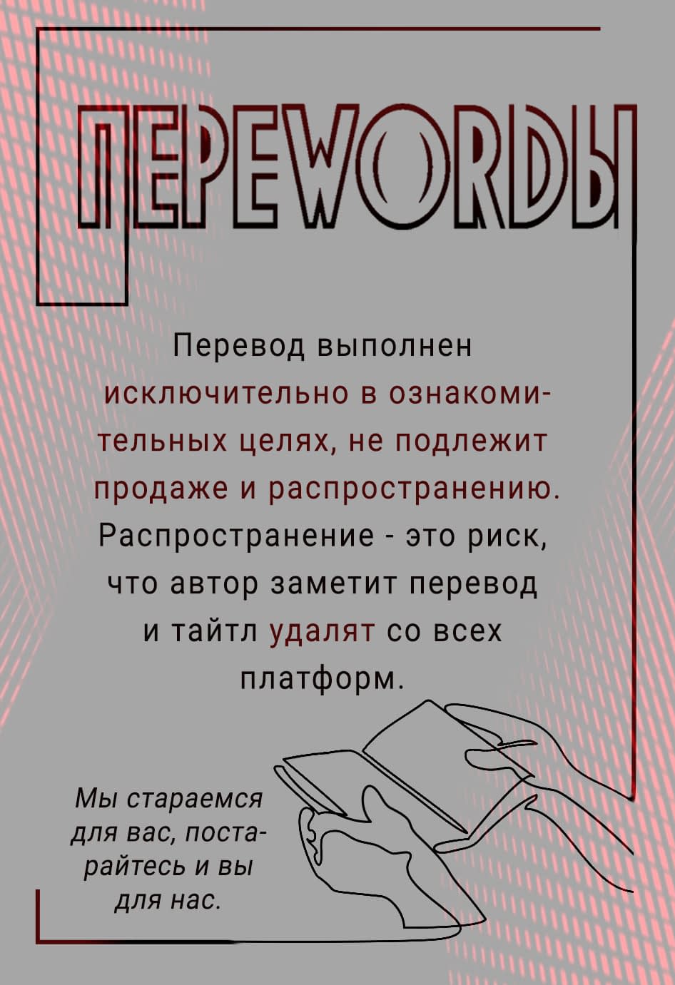 Манга С тобой в это чудесное время года - Глава 5 Страница 1