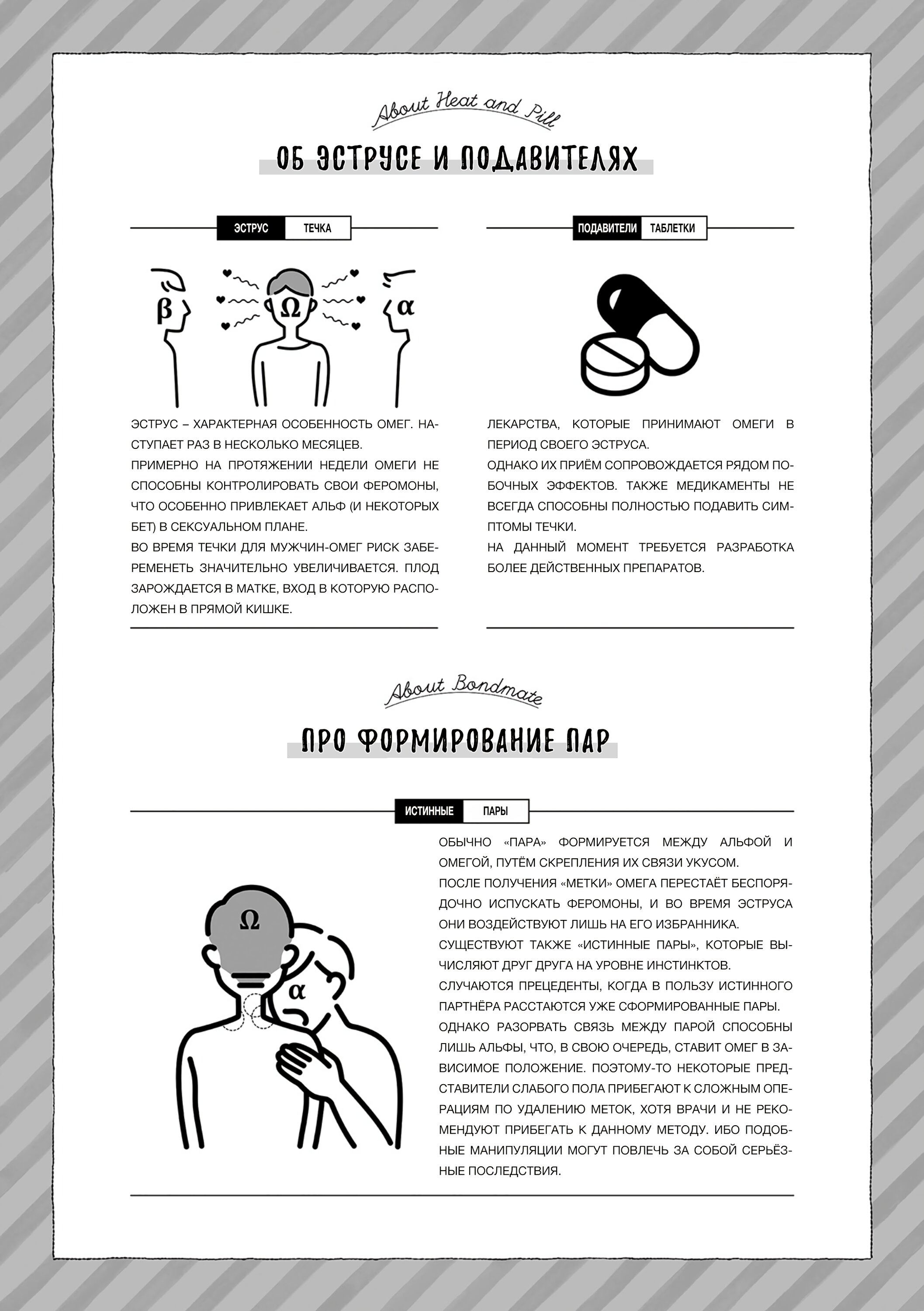 Манга Прощай, одиночество - Глава 1 Страница 4