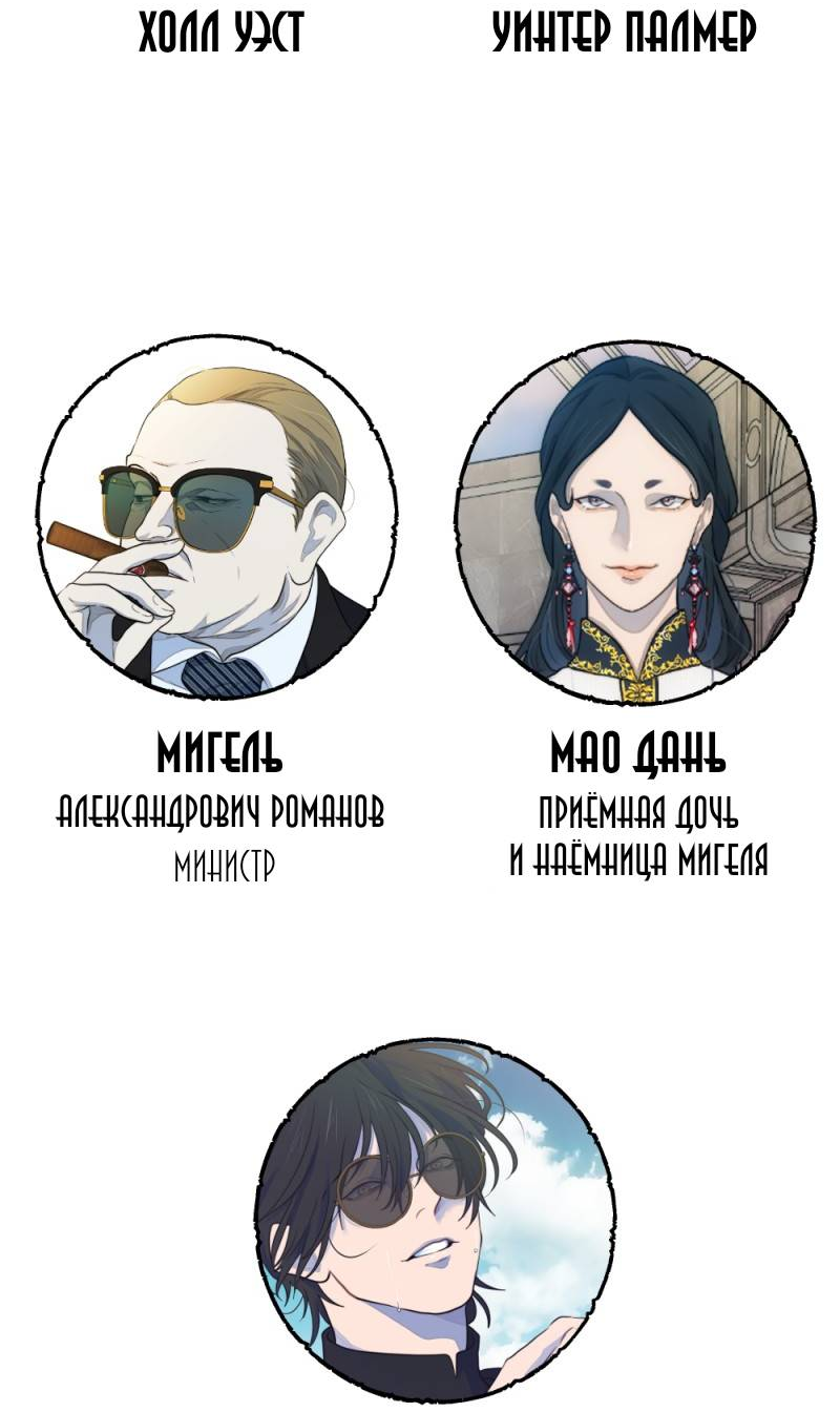 Манга Будь моим сладким малышом - Глава 50 Страница 76