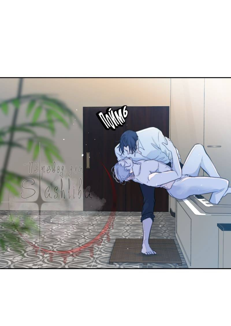 Манга Будь моим сладким малышом - Глава 50 Страница 52