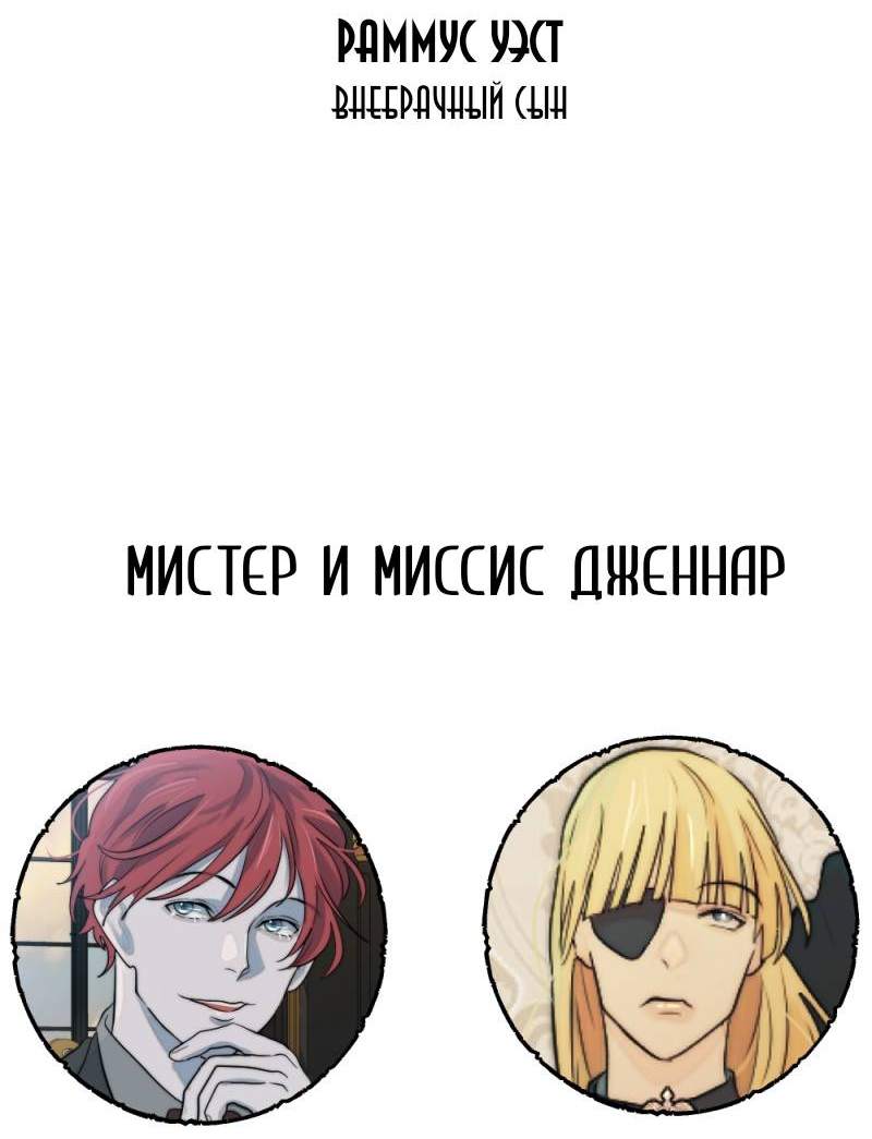 Манга Будь моим сладким малышом - Глава 50 Страница 77