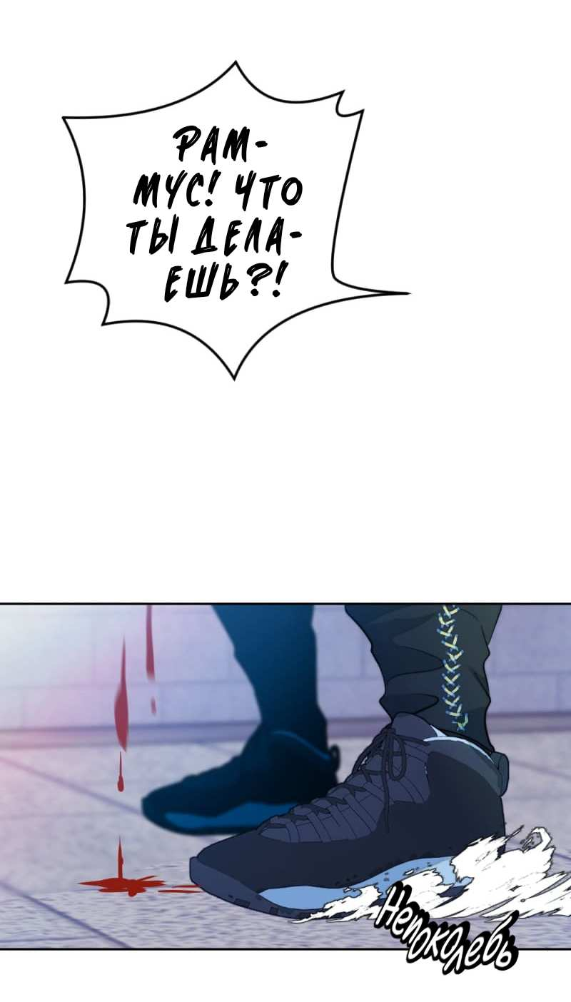 Манга Будь моим сладким малышом - Глава 51 Страница 34