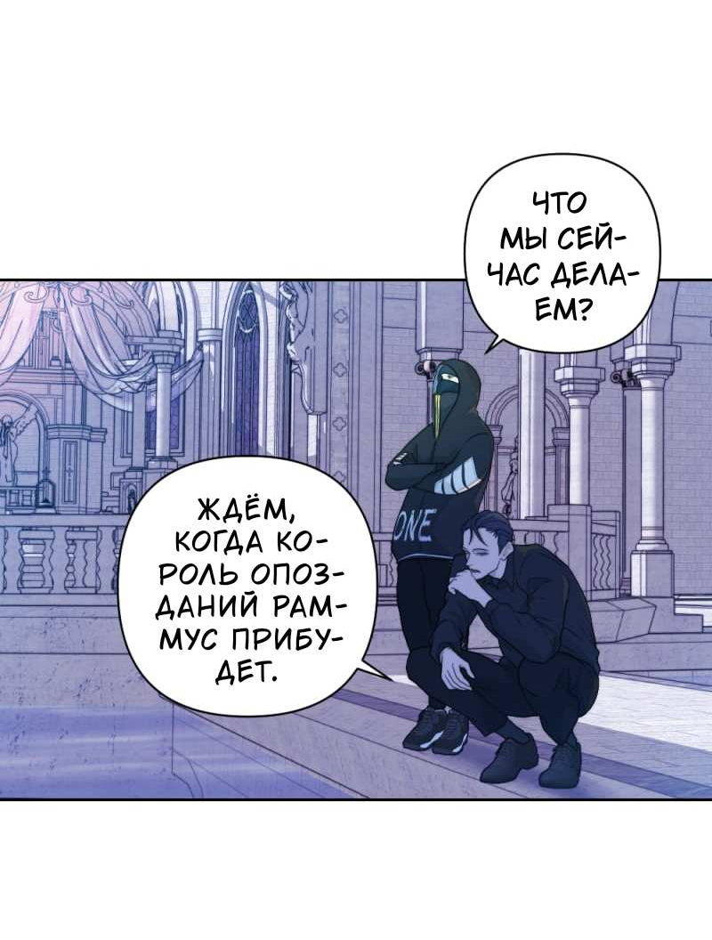 Манга Будь моим сладким малышом - Глава 51 Страница 15