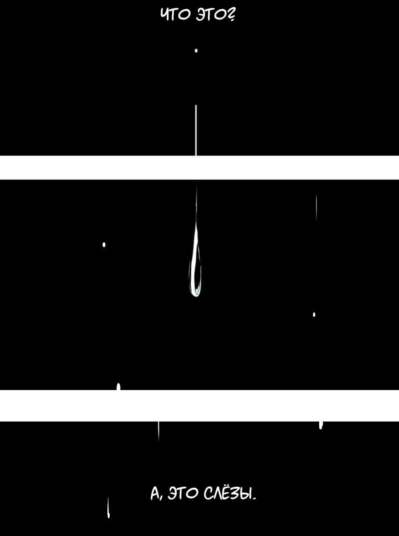 Манга Будь моим сладким малышом - Глава 51 Страница 4