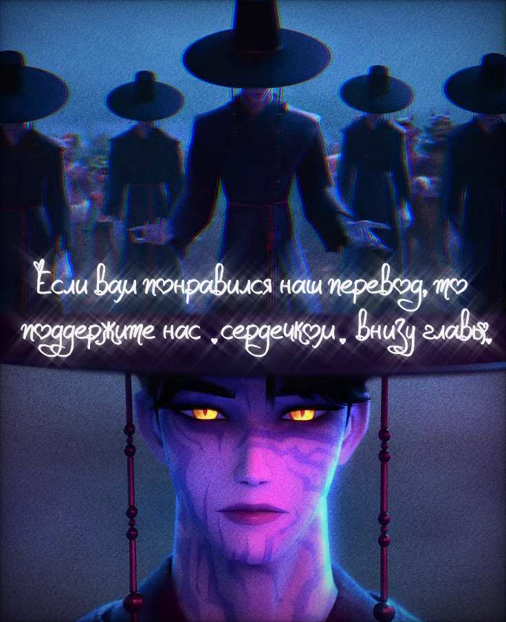 Манга Будь моим сладким малышом - Глава 51 Страница 61