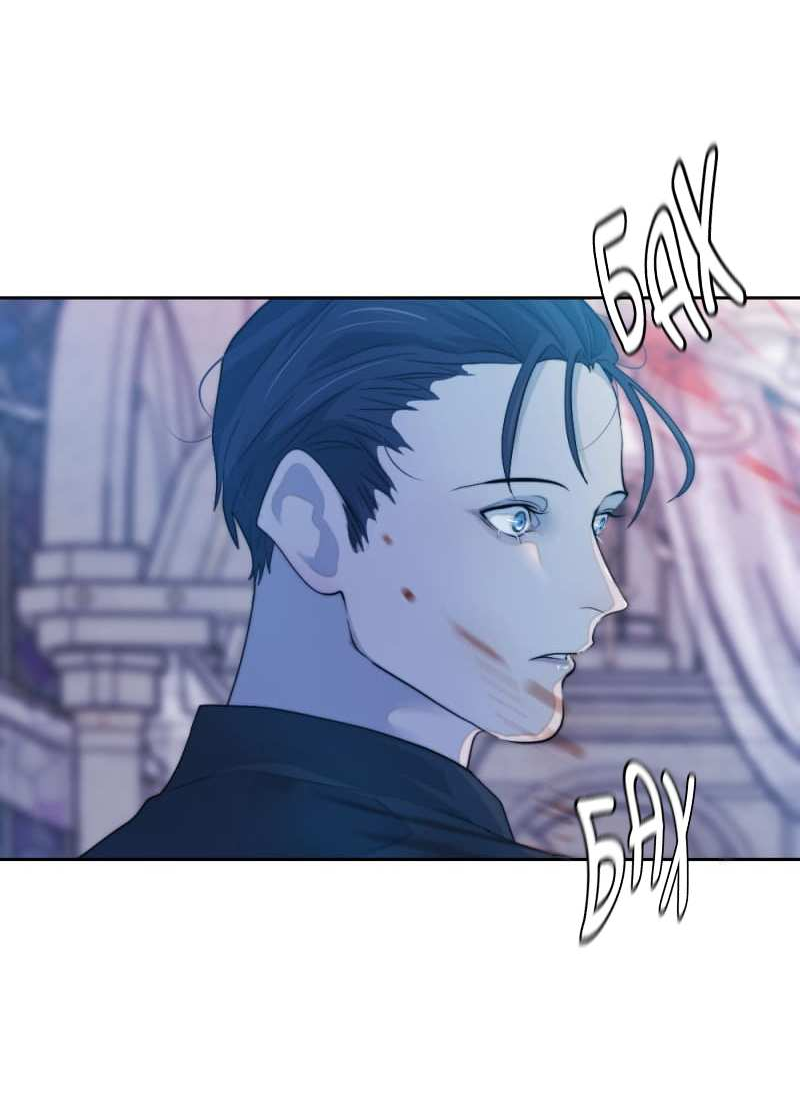 Манга Будь моим сладким малышом - Глава 51 Страница 32