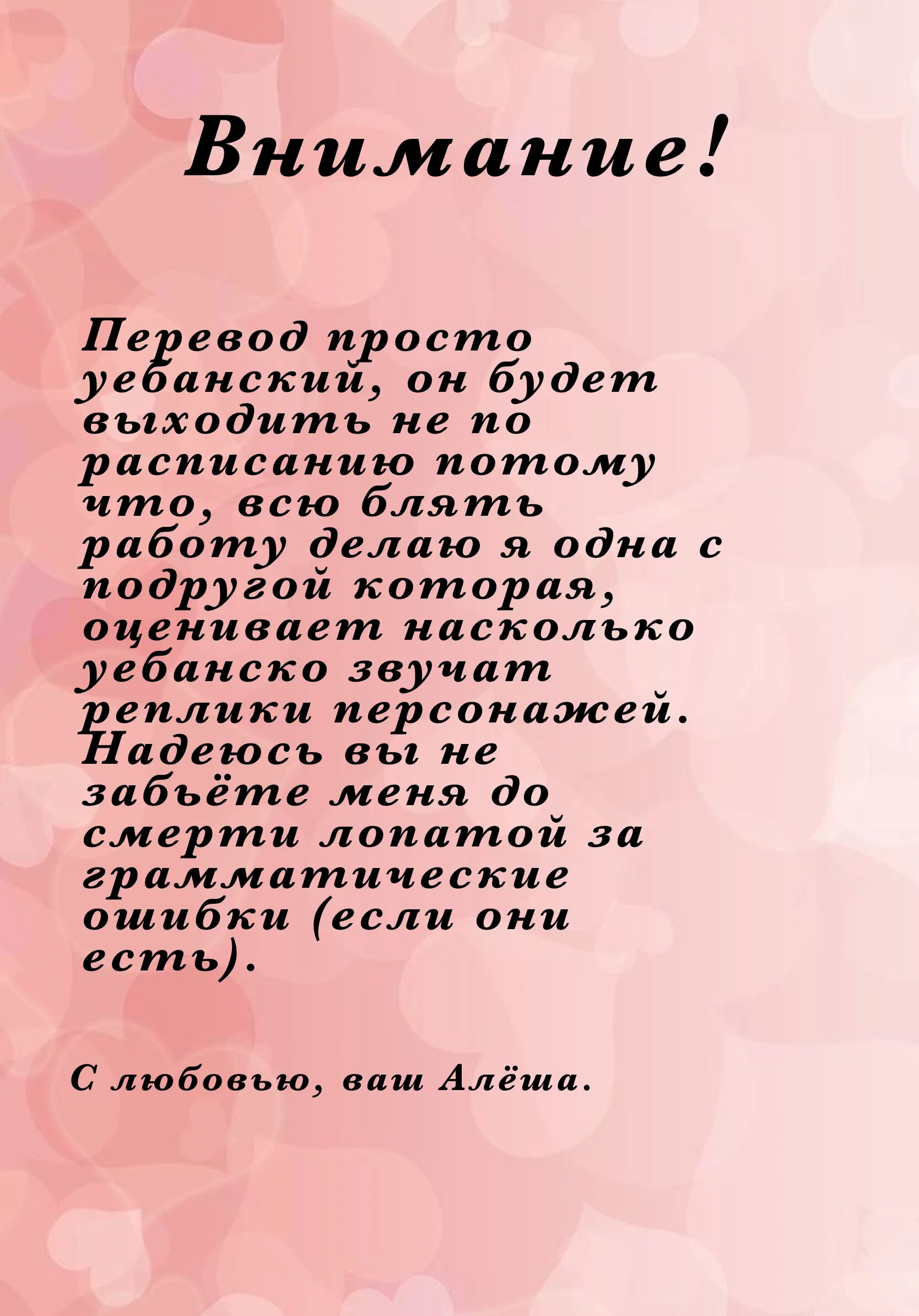 Манга Его и мои сверхурочные ×× - Глава 1 Страница 1