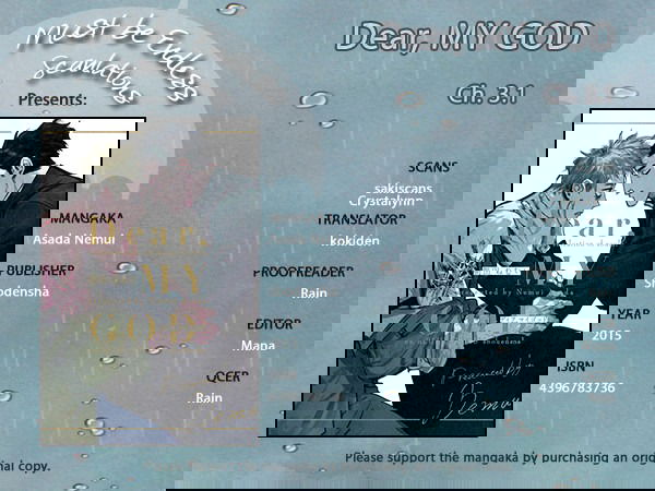Манга Мой бог - Глава 4 Страница 1