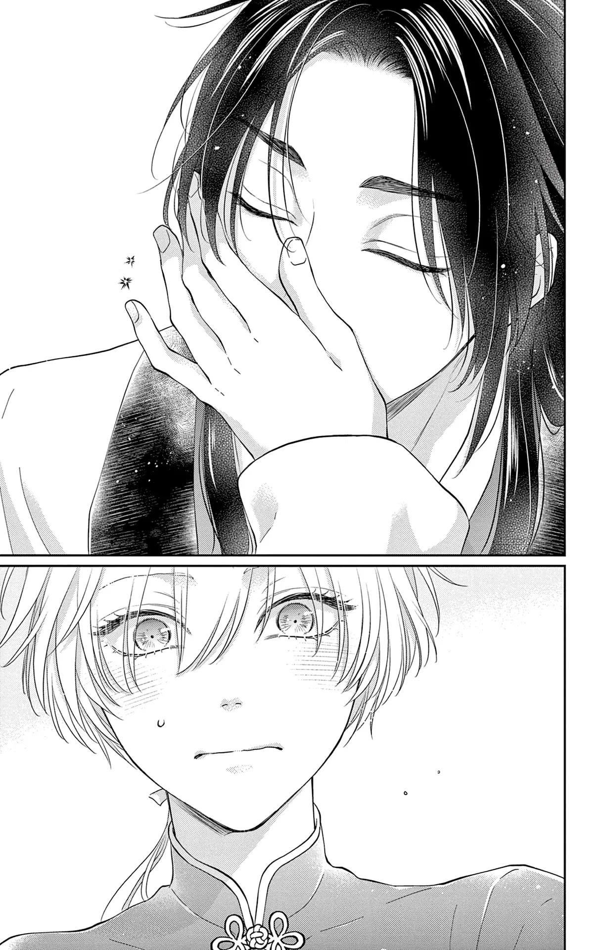 Манга Зверь короля - Глава 38 Страница 18