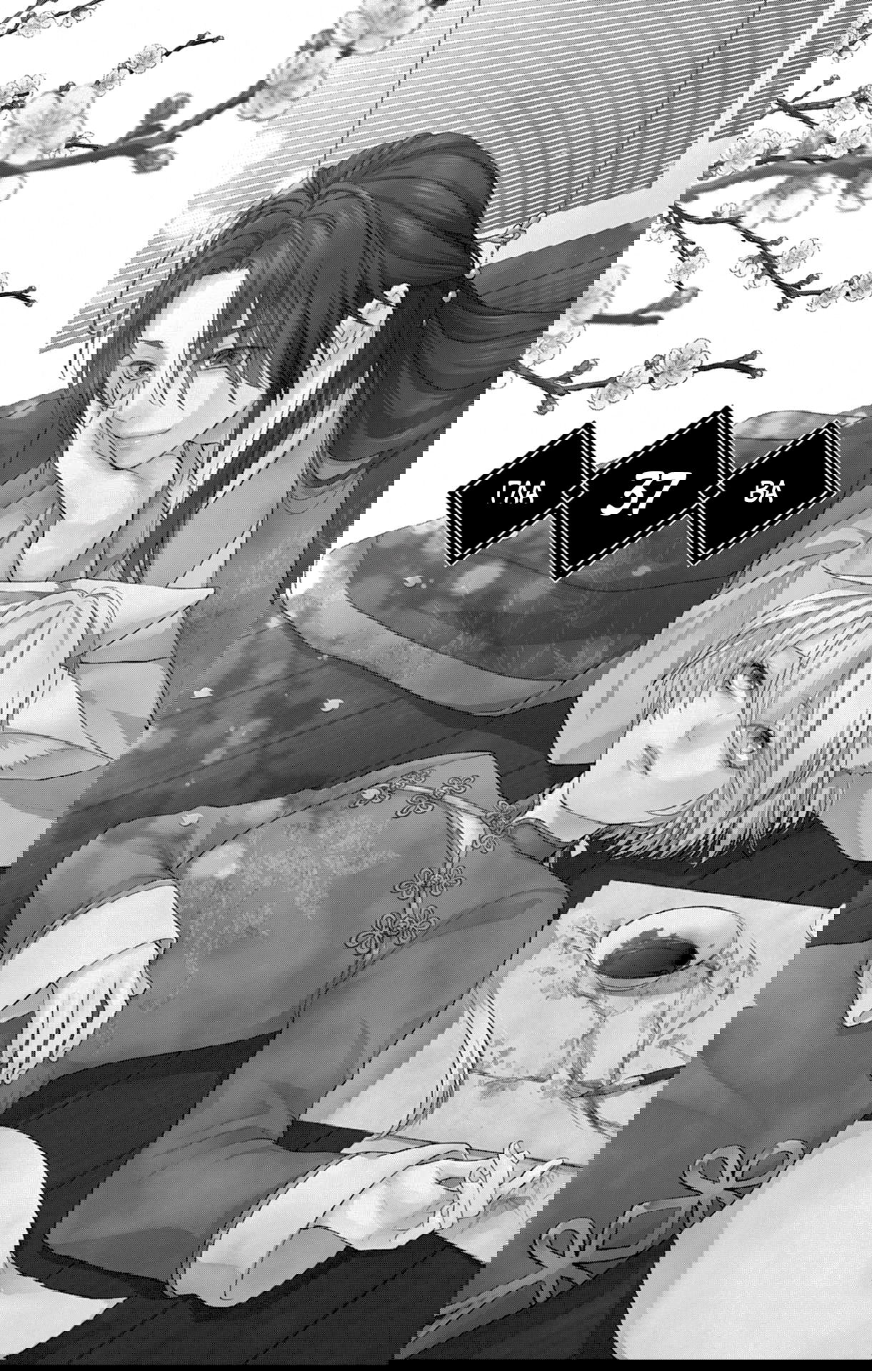 Манга Зверь короля - Глава 37 Страница 2