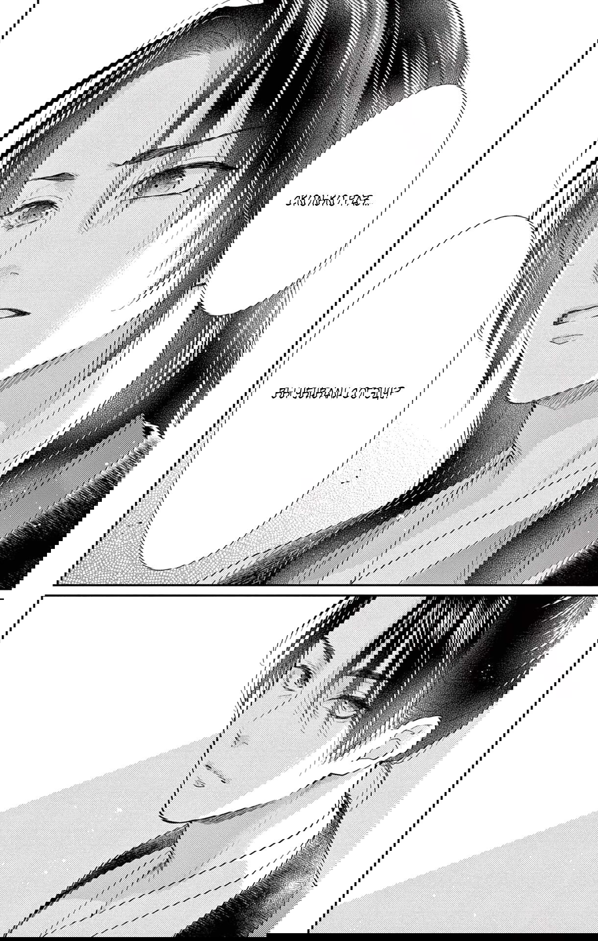 Манга Зверь короля - Глава 37 Страница 41