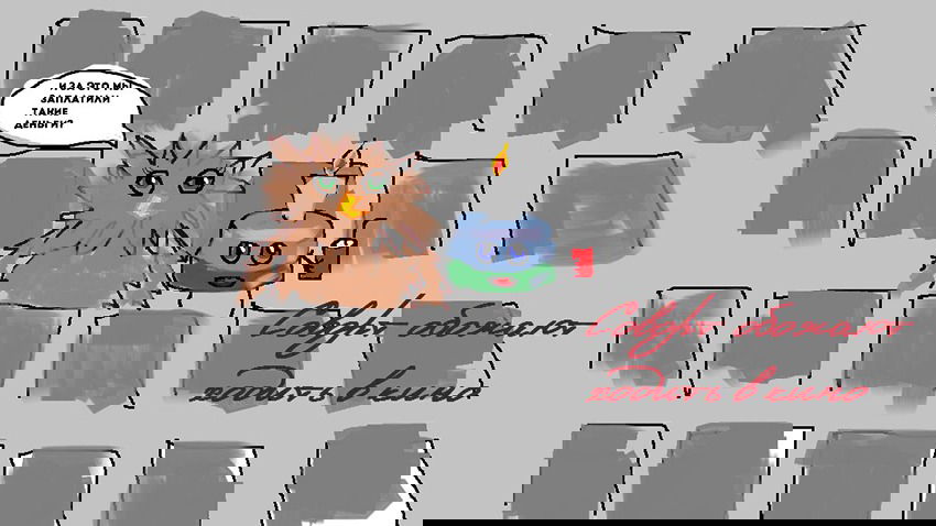 Манга И это ты зовешь любовью? - Глава 3 Страница 31