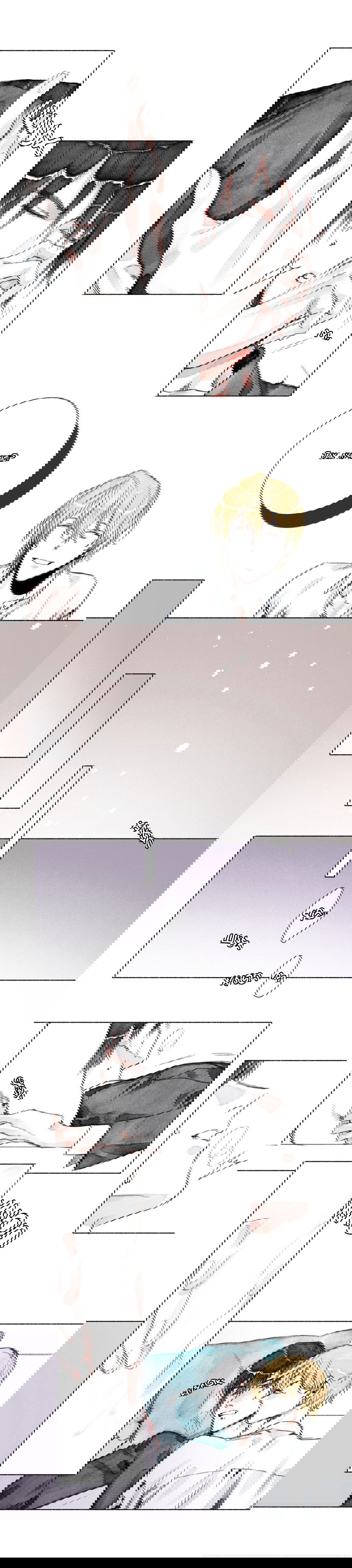 Манга -0.5˚C - Глава 10 Страница 6