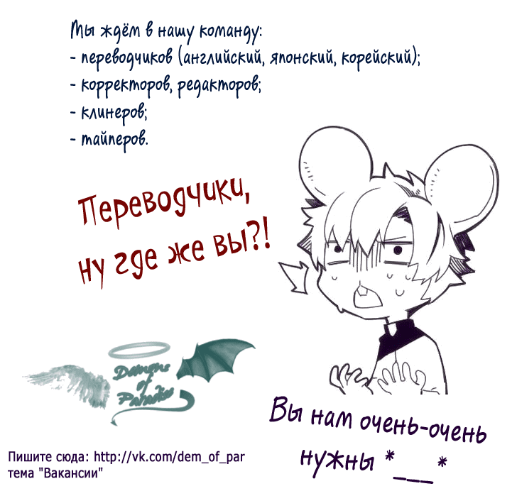 Манга Только я знаю - Глава 1 Страница 27