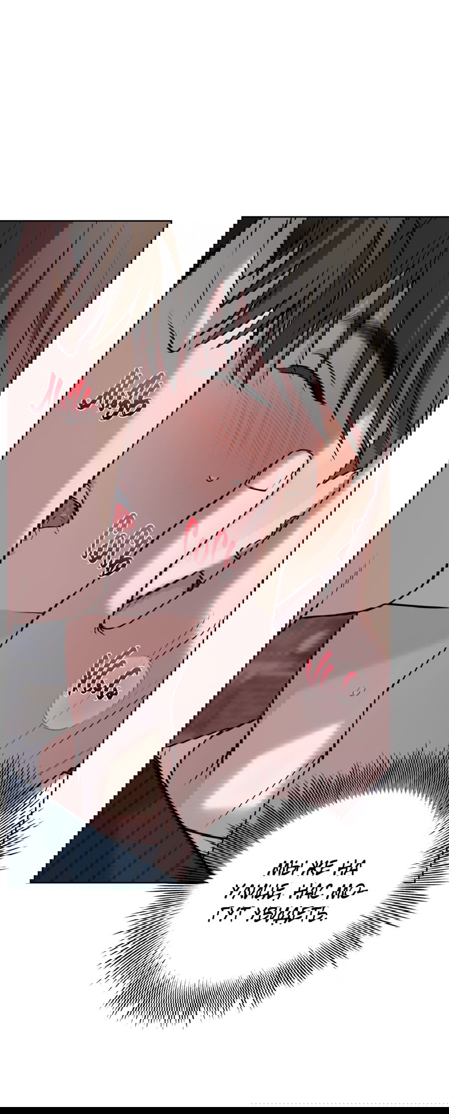 Манга Три рыцаря для мальчика - Глава 41 Страница 39