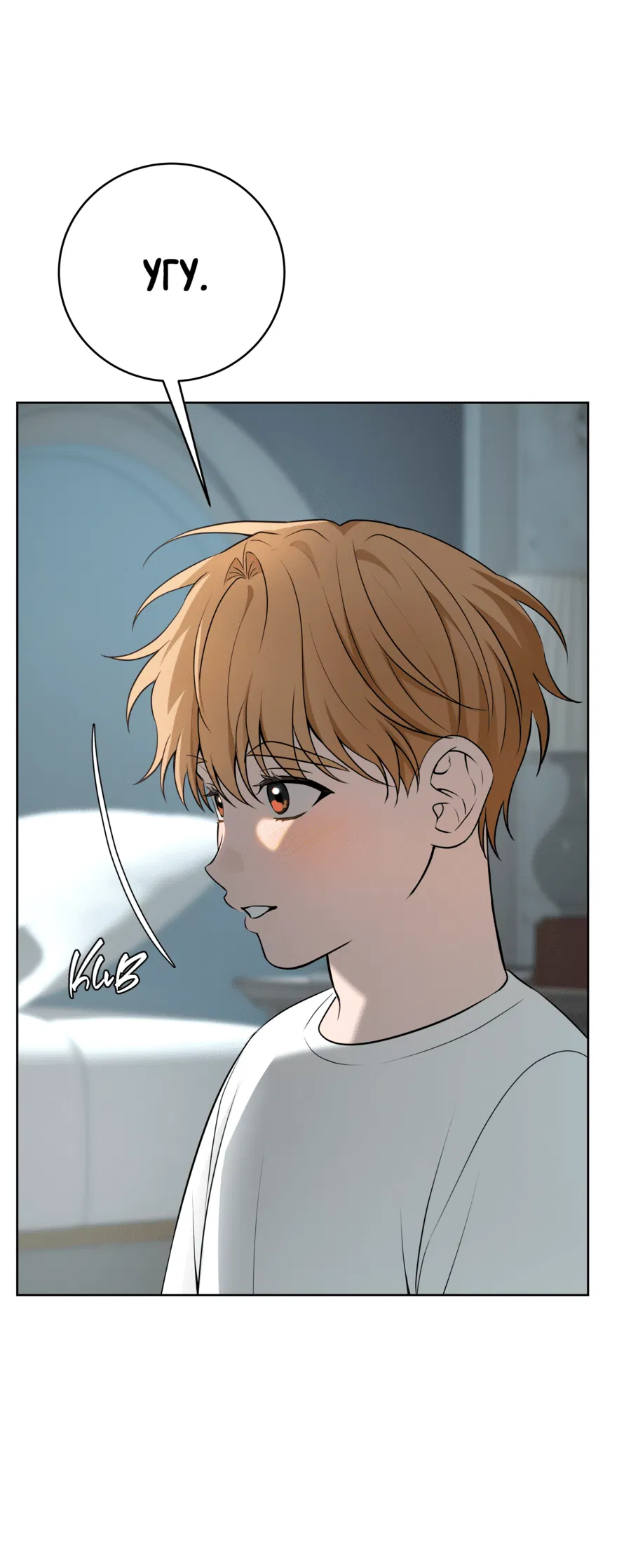 Манга Три рыцаря для мальчика - Глава 42 Страница 32