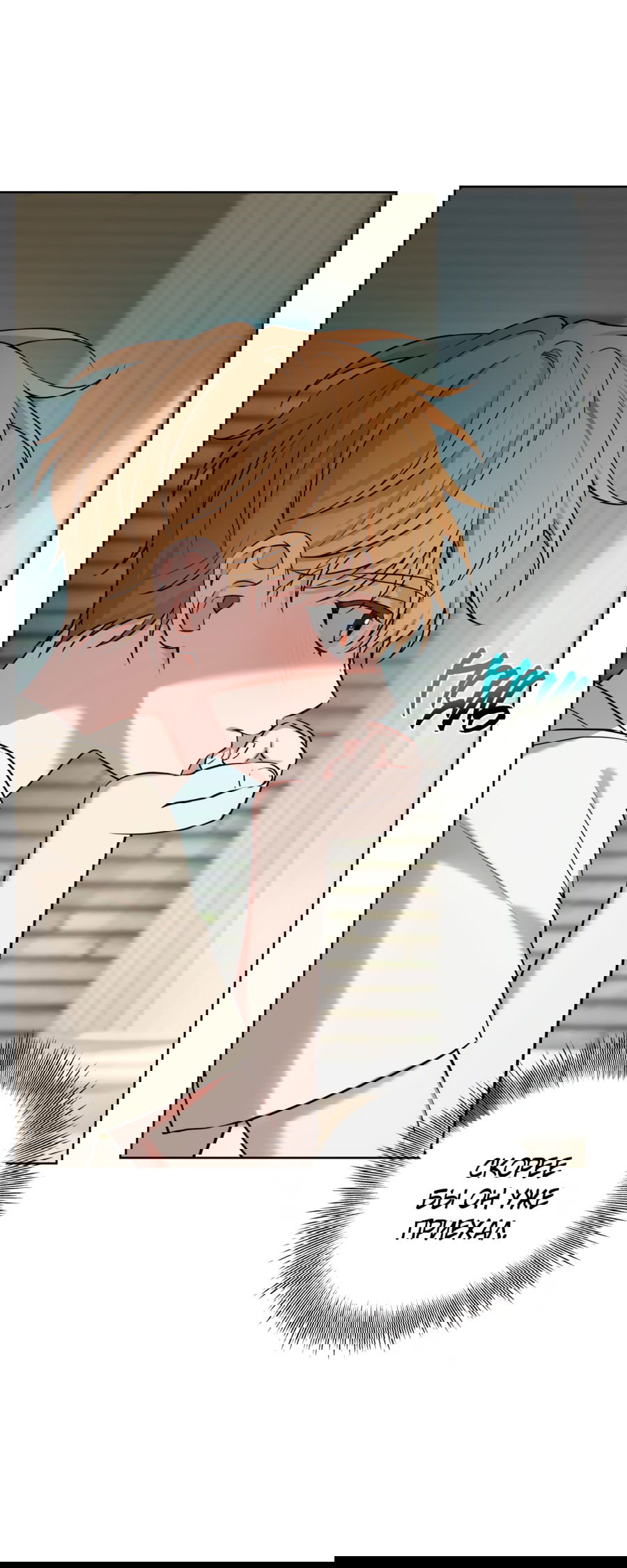 Манга Три рыцаря для мальчика - Глава 42 Страница 16