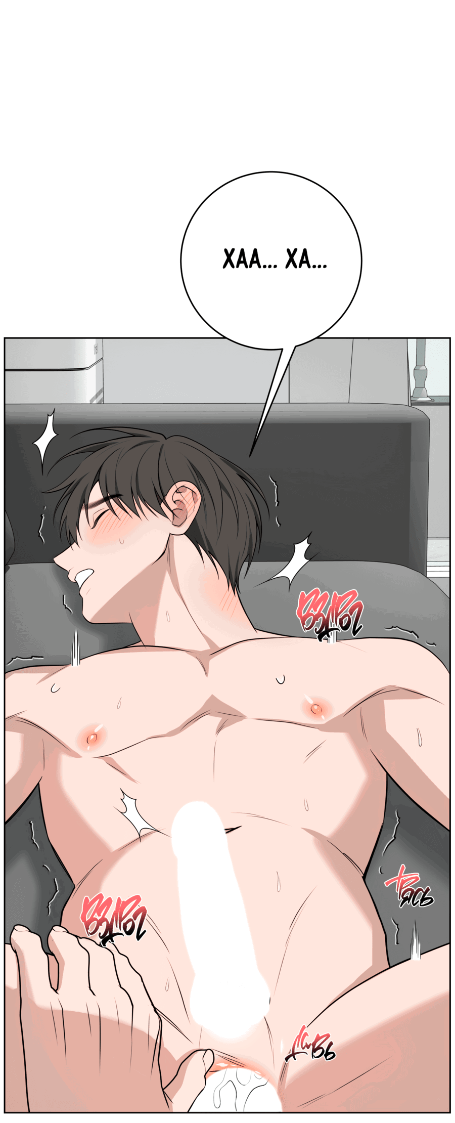 Манга Три рыцаря для мальчика - Глава 43 Страница 18