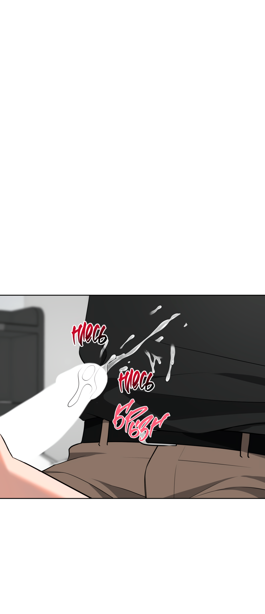 Манга Три рыцаря для мальчика - Глава 45 Страница 47