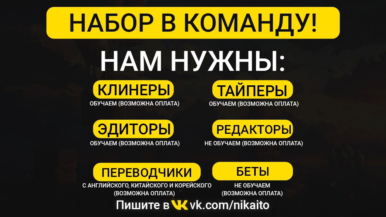 Манга Первый бог войны - Глава 19 Страница 1