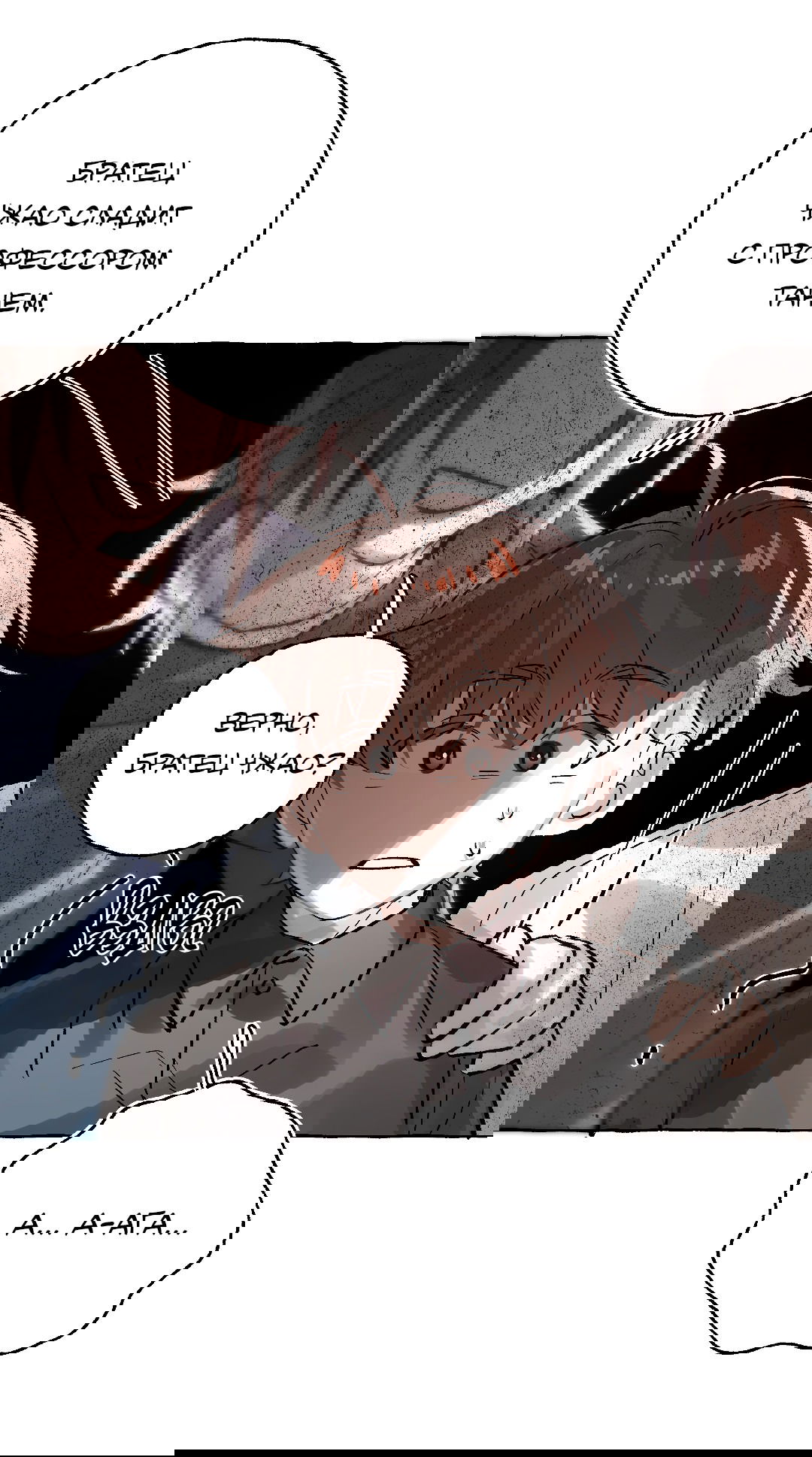 Манга Луну обнимая, бушует прилив - Глава 65 Страница 34