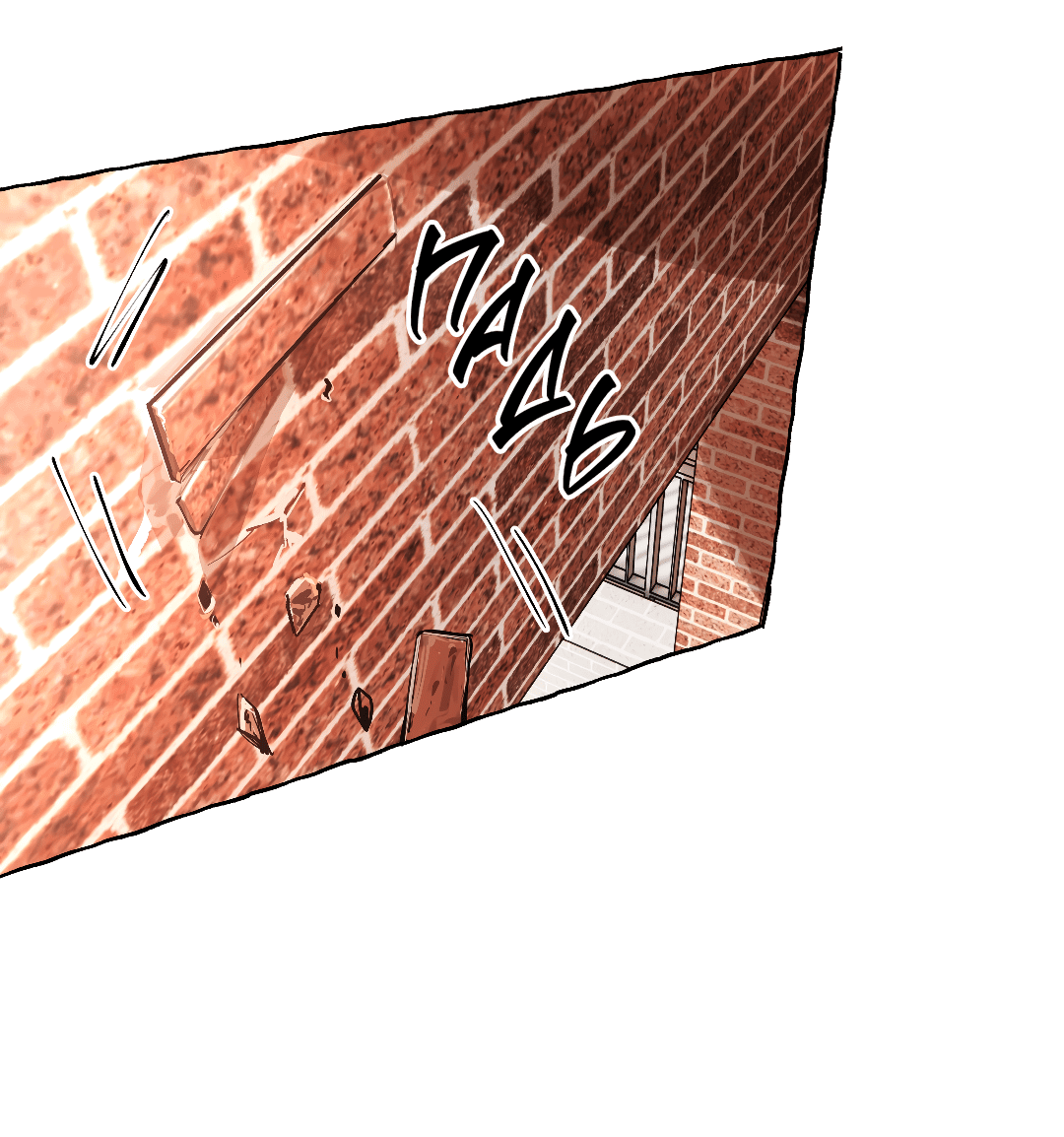 Манга Луну обнимая, бушует прилив - Глава 67 Страница 34