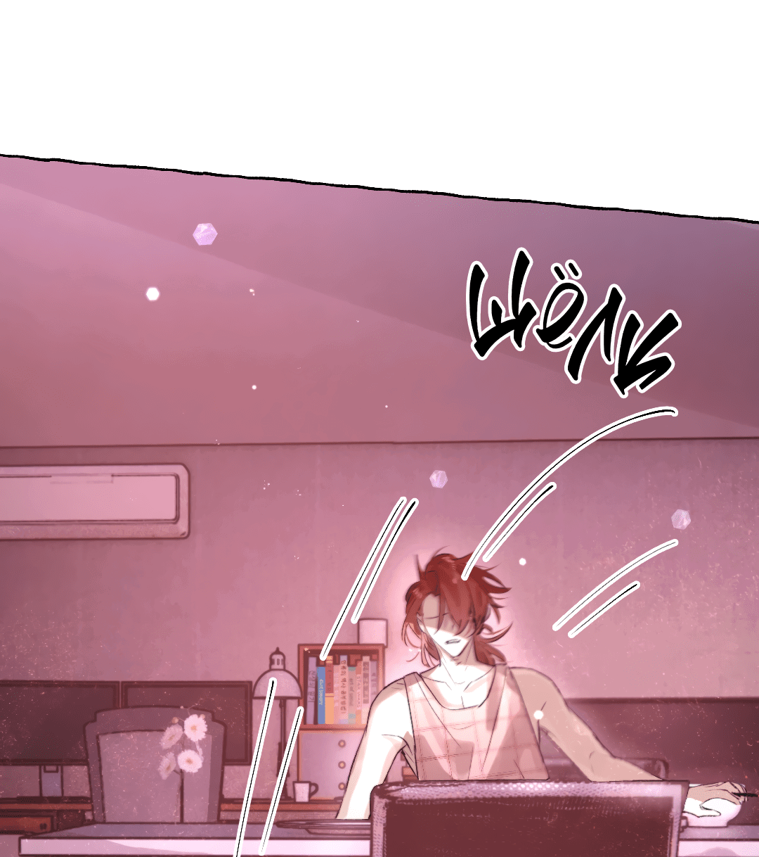 Манга Луну обнимая, бушует прилив - Глава 66 Страница 9