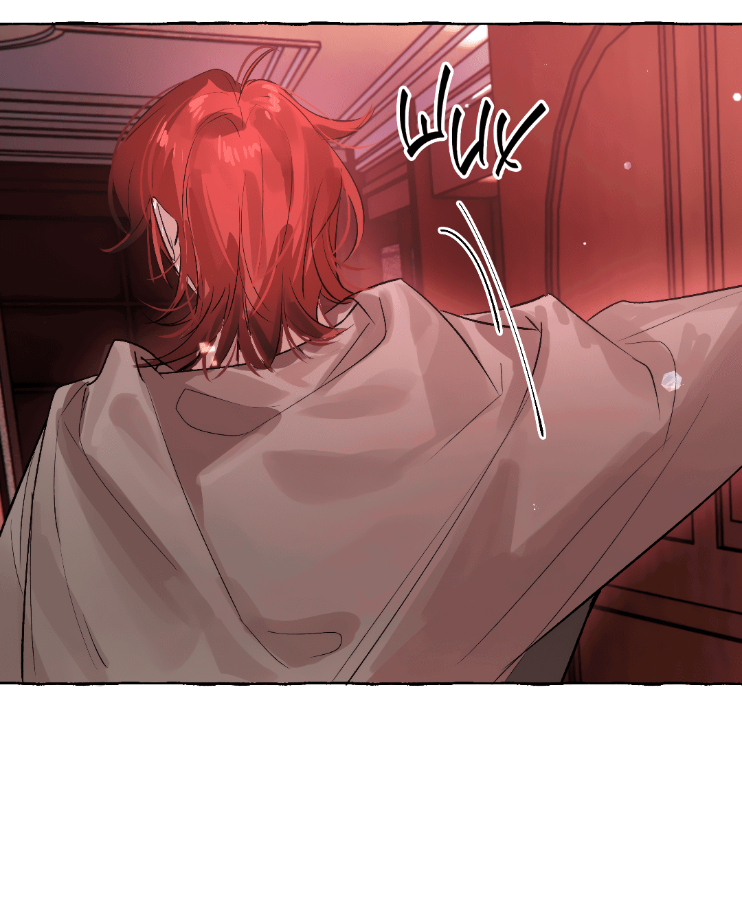 Манга Луну обнимая, бушует прилив - Глава 66 Страница 25