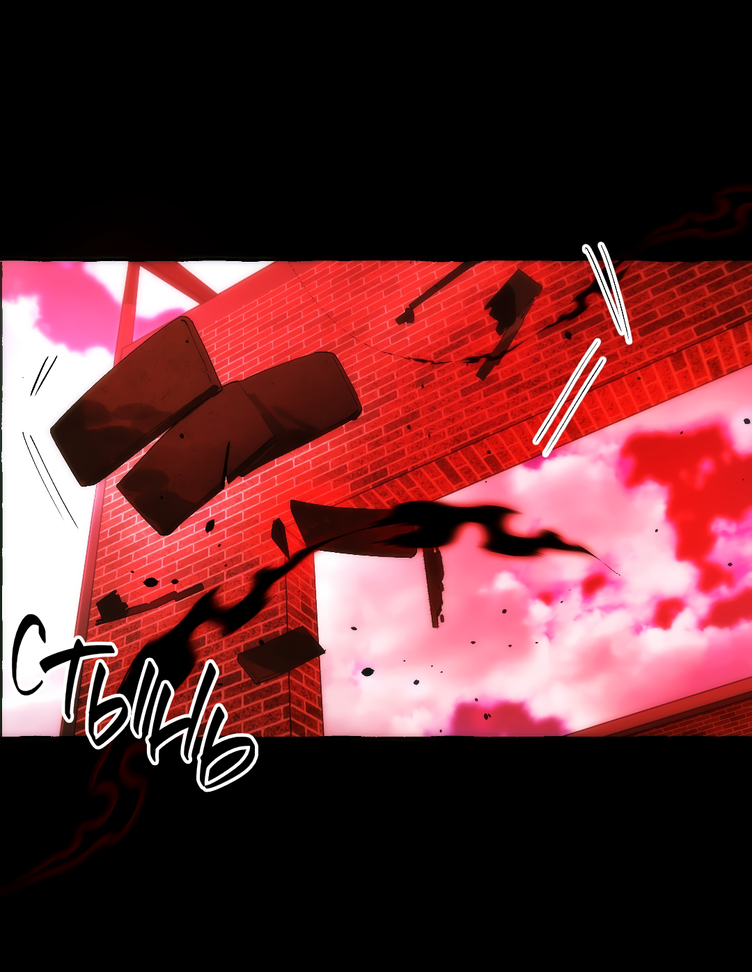 Манга Луну обнимая, бушует прилив - Глава 68 Страница 5