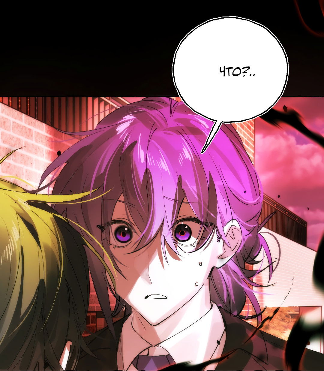 Манга Луну обнимая, бушует прилив - Глава 68 Страница 23