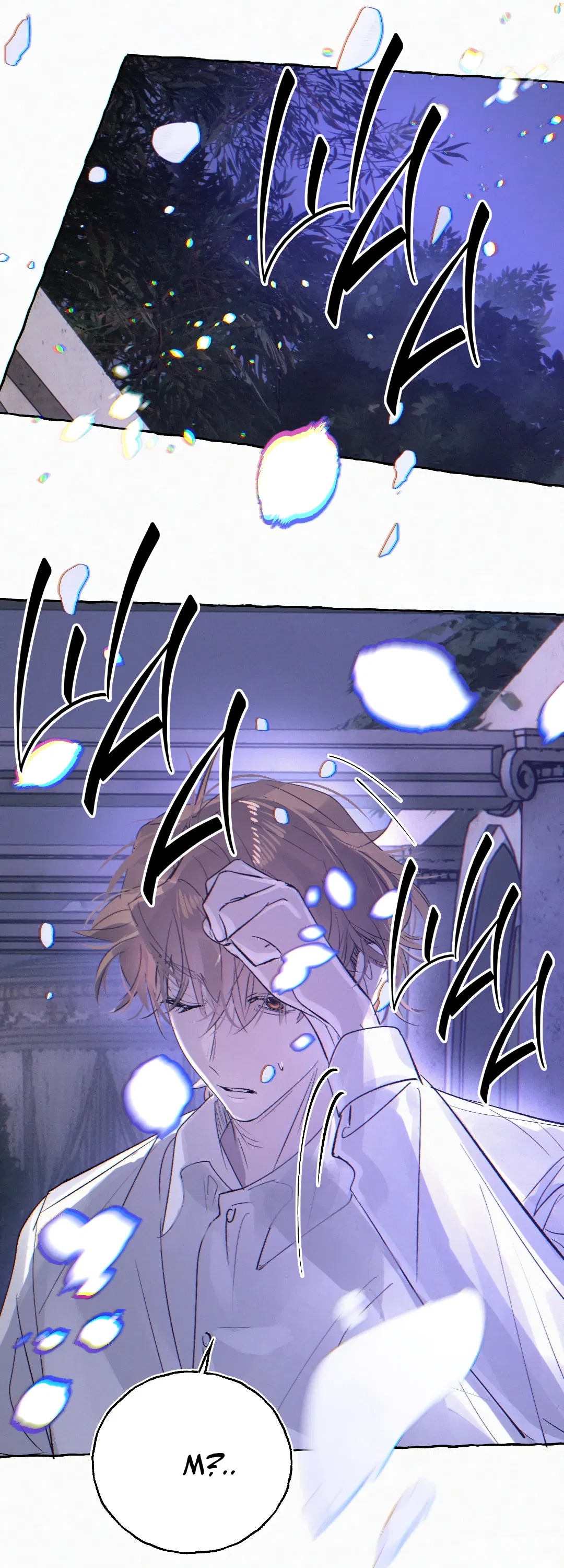 Манга Луну обнимая, бушует прилив - Глава 70 Страница 8