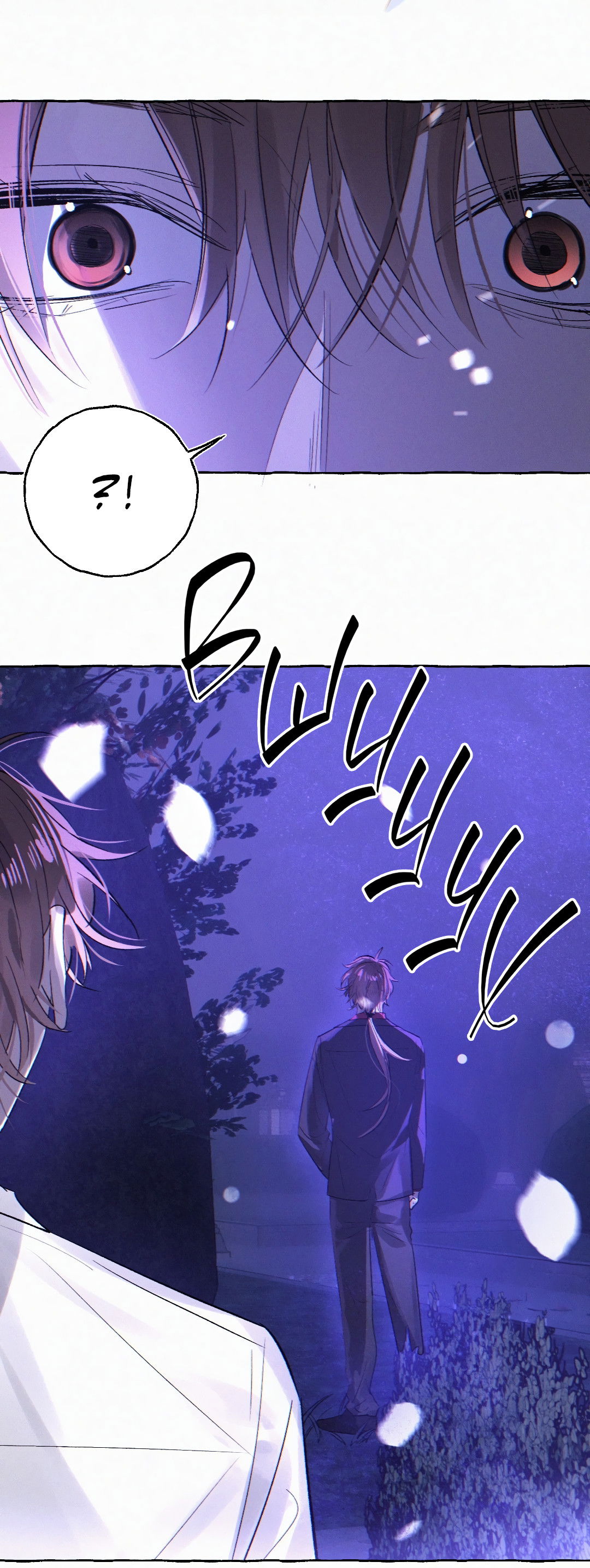 Манга Луну обнимая, бушует прилив - Глава 70 Страница 9