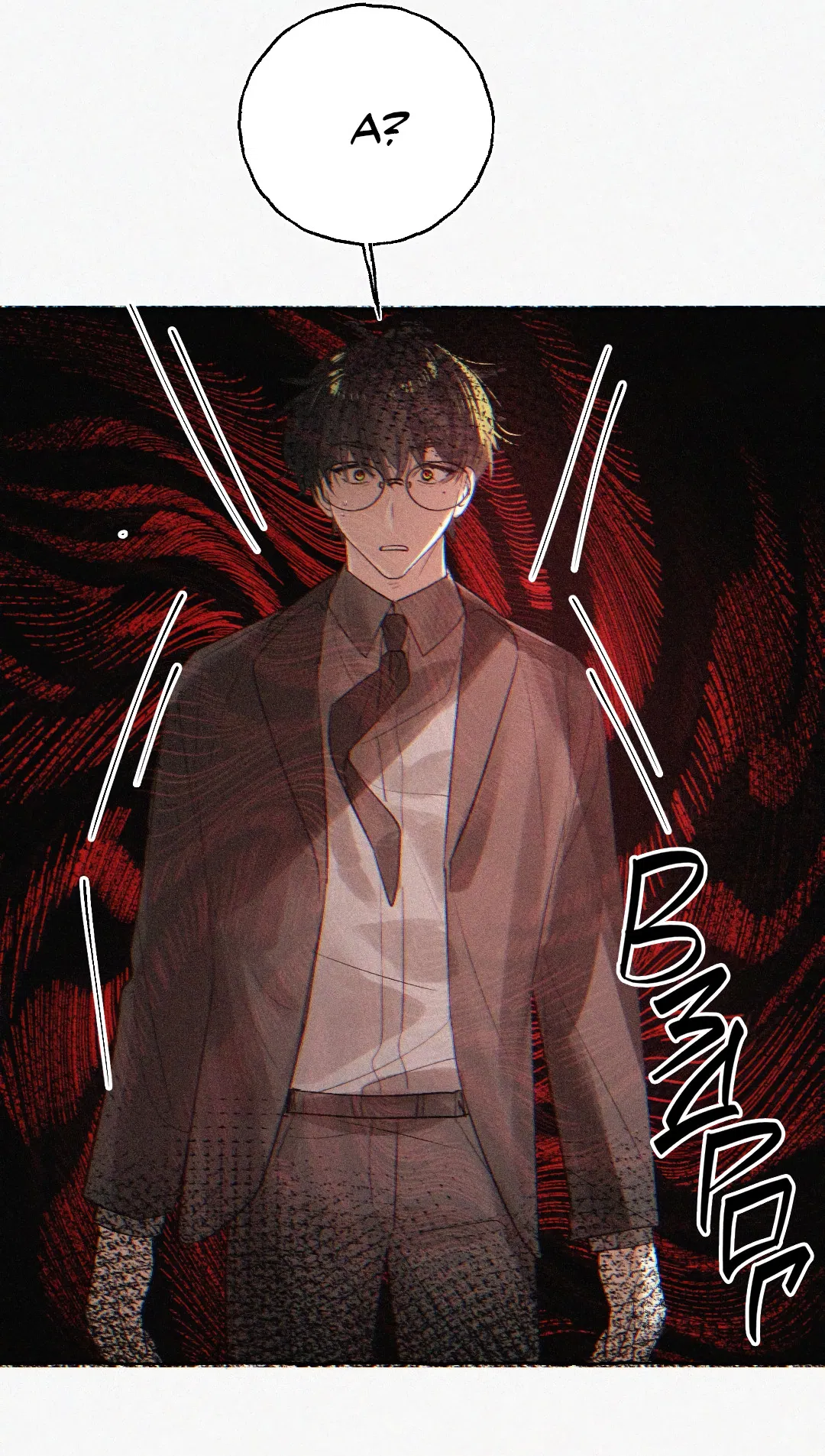 Манга Луну обнимая, бушует прилив - Глава 70 Страница 32