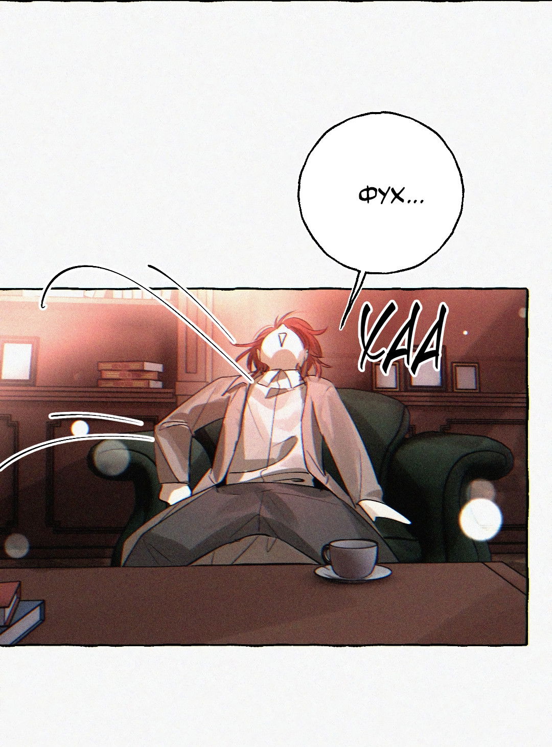 Манга Луну обнимая, бушует прилив - Глава 70 Страница 28