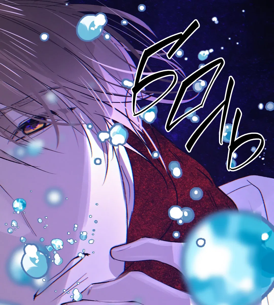 Манга Луну обнимая, бушует прилив - Глава 70 Страница 18