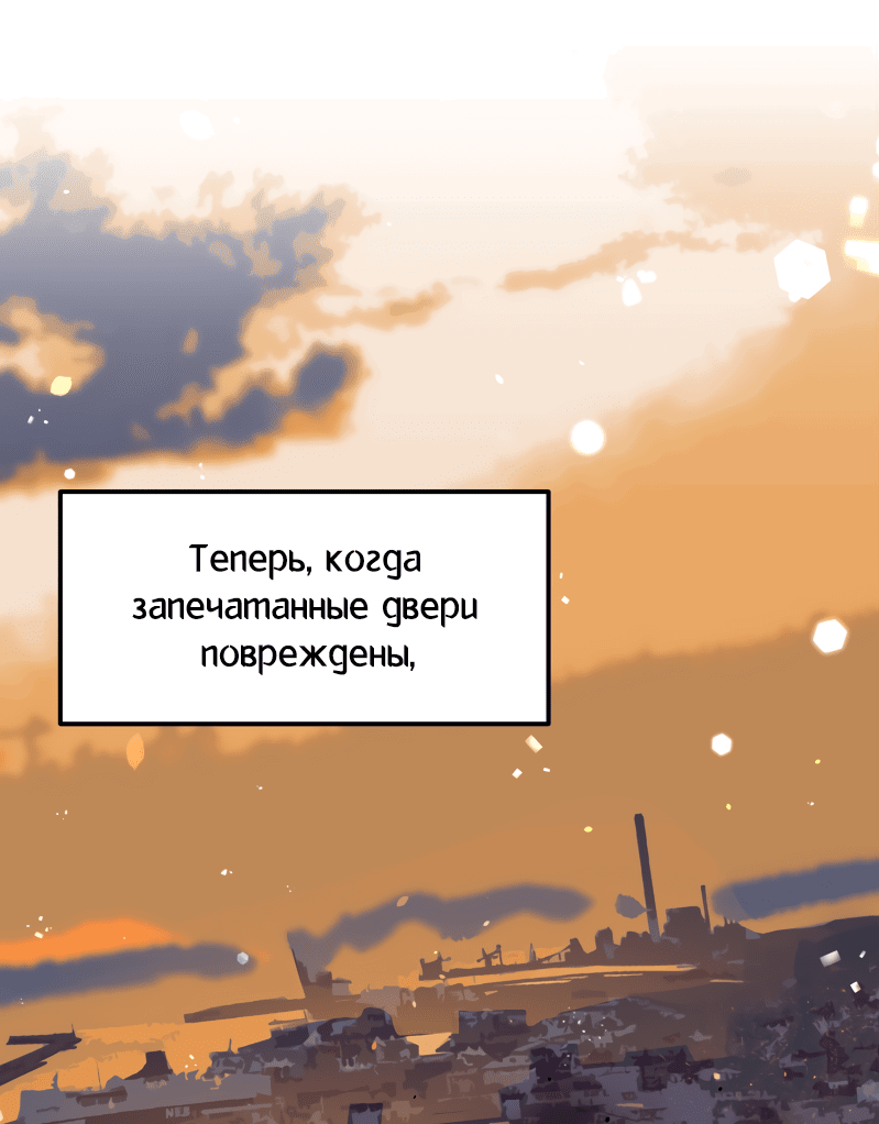 Манга Луну обнимая, бушует прилив - Глава 12 Страница 3