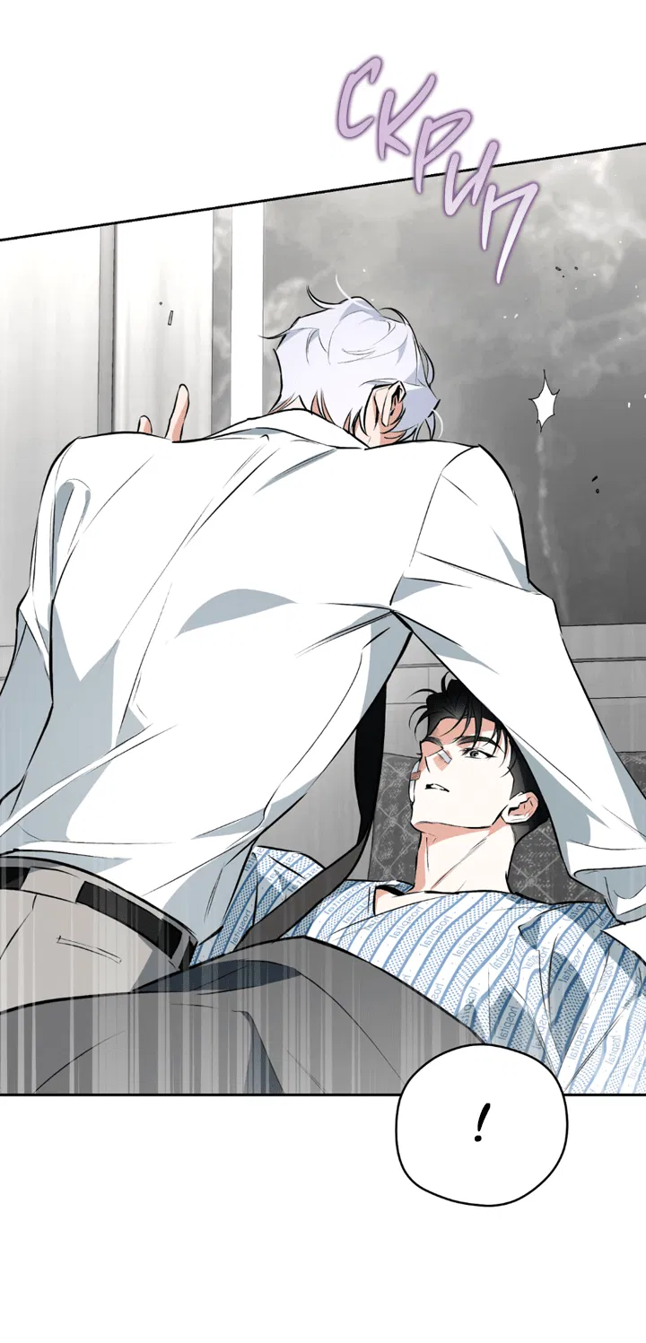 Манга Сбиться с пути - Глава 50 Страница 52