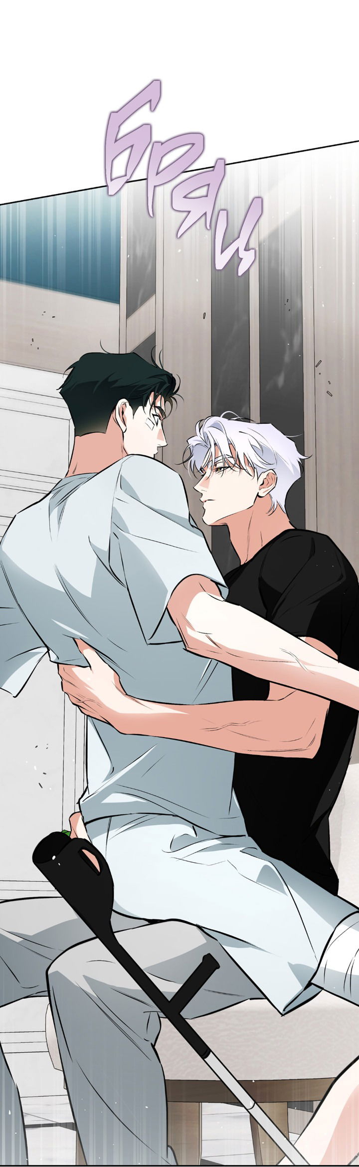 Манга Сбиться с пути - Глава 51 Страница 15