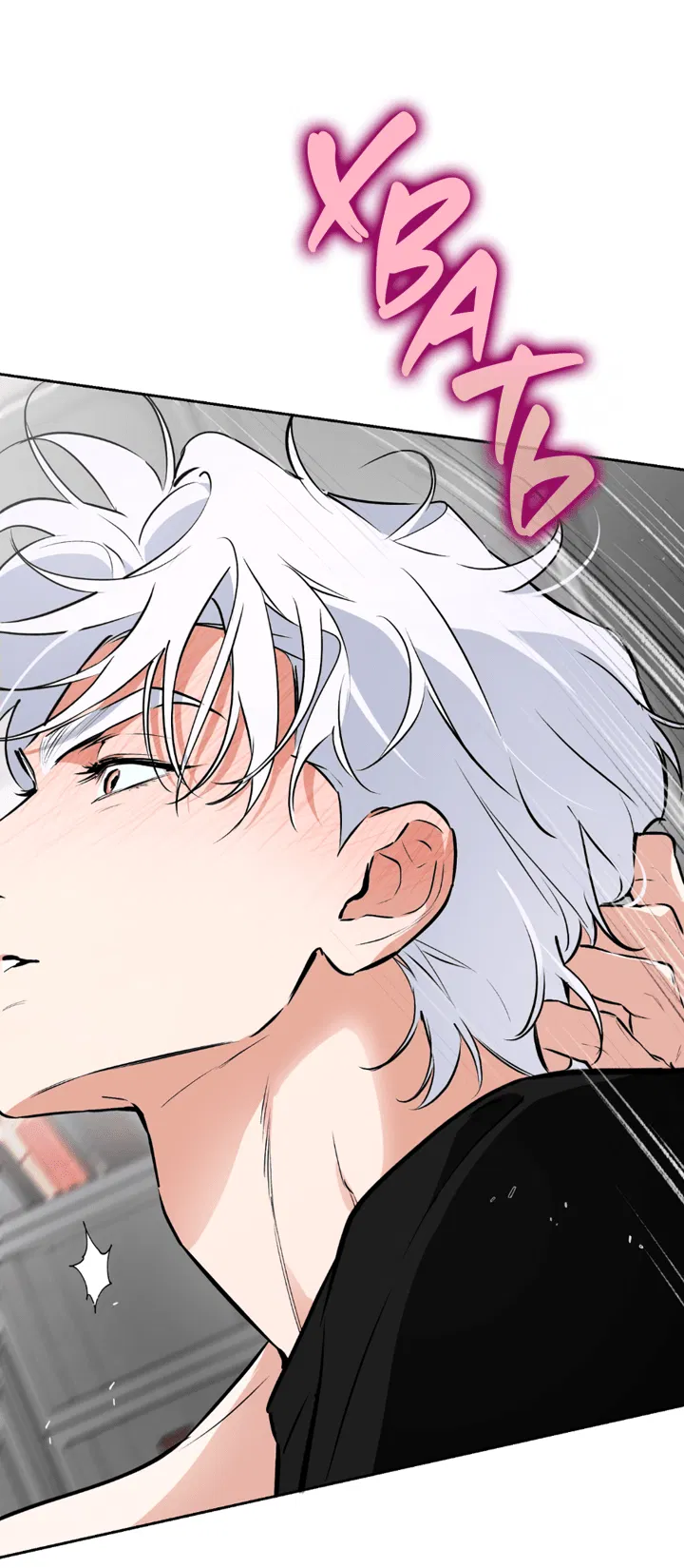 Манга Сбиться с пути - Глава 51 Страница 43