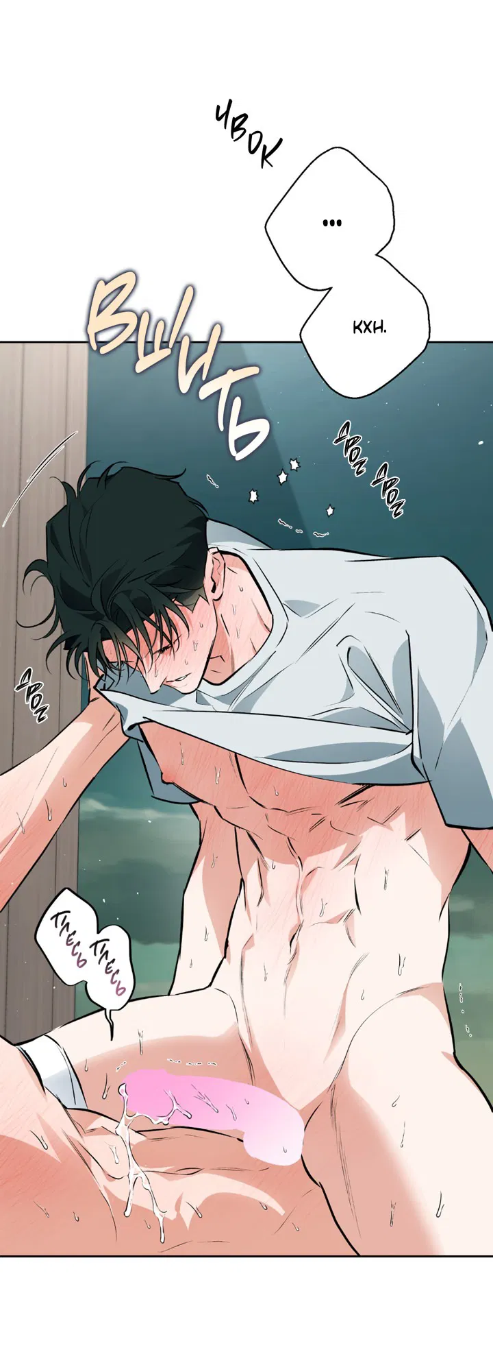 Манга Сбиться с пути - Глава 52 Страница 21