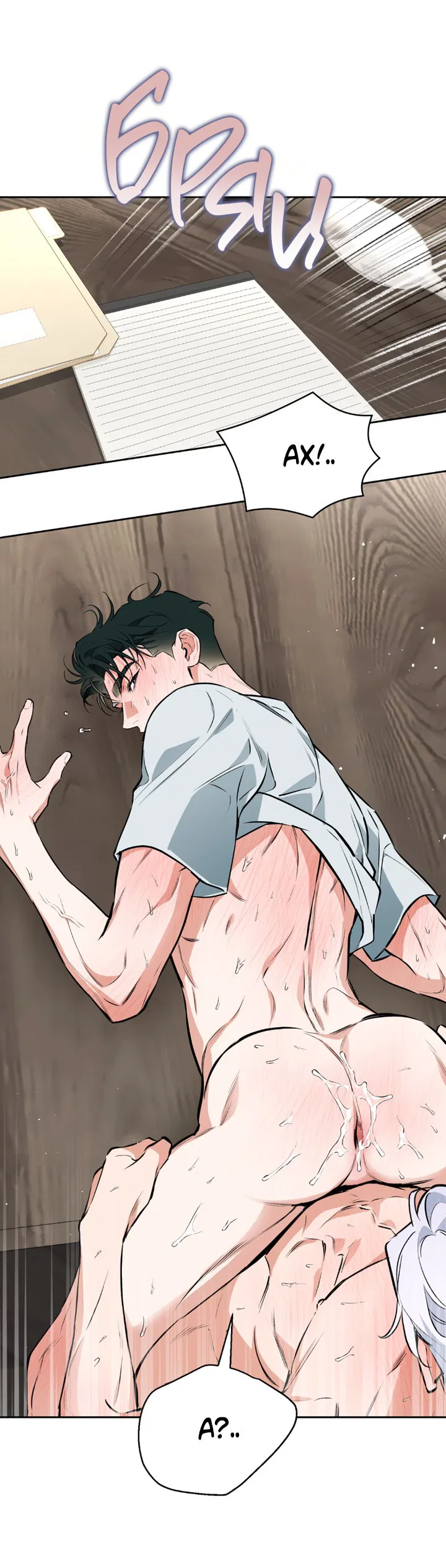 Манга Сбиться с пути - Глава 52 Страница 22