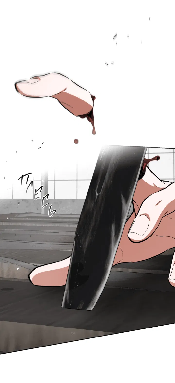 Манга Сбиться с пути - Глава 53 Страница 26