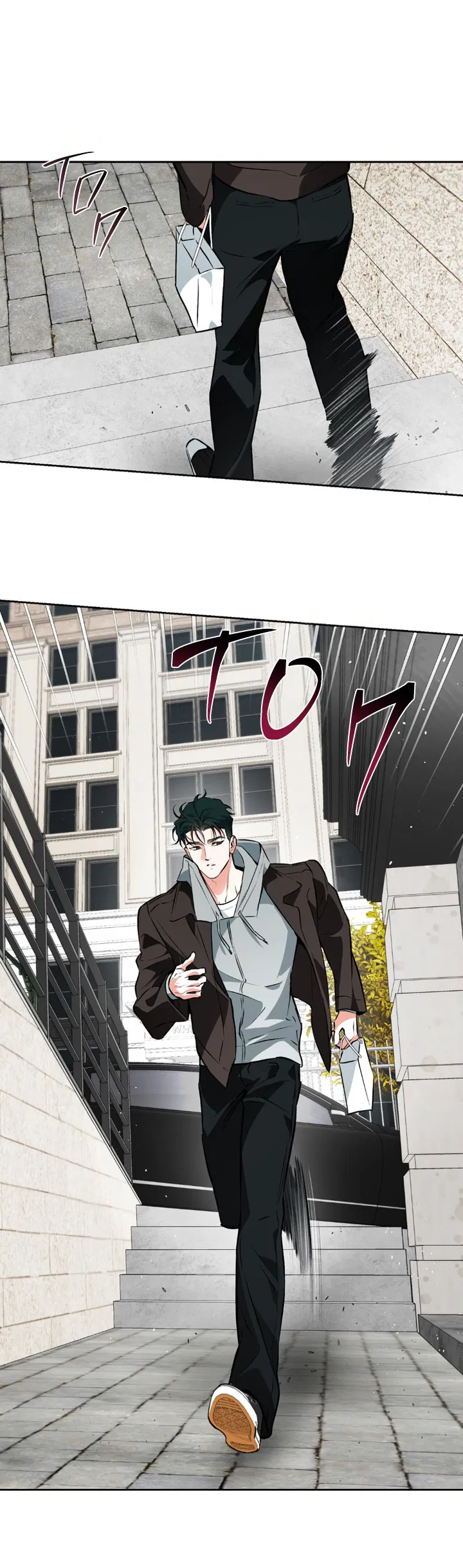 Манга Сбиться с пути - Глава 55 Страница 42