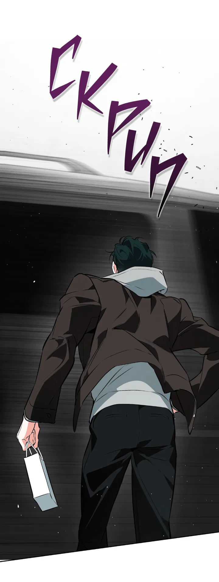 Манга Сбиться с пути - Глава 55 Страница 43