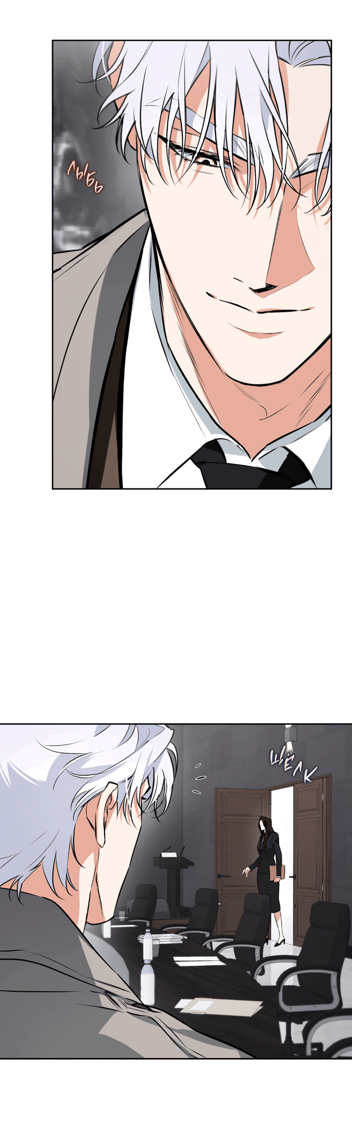 Манга Сбиться с пути - Глава 54 Страница 50